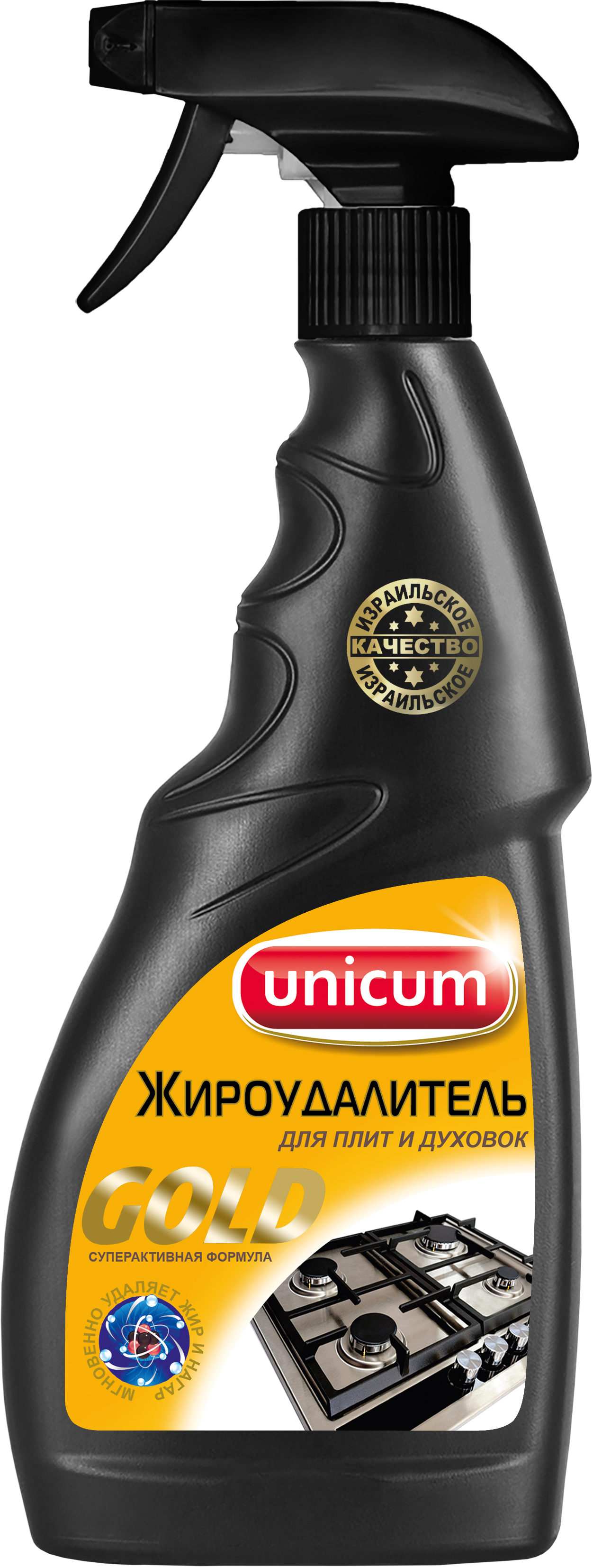 unicum жироудалитель