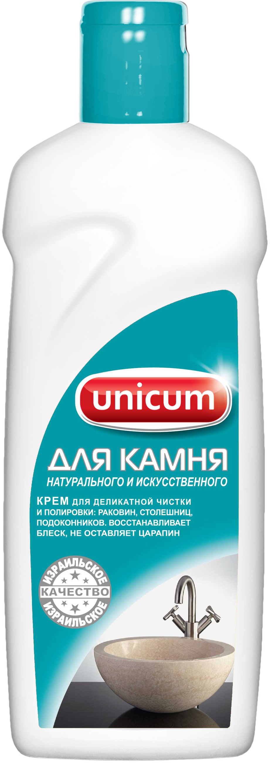 Крем для чистки керамогранита и керамических поверхностей - UNICUM | UNICUM